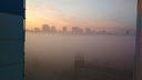 Фото: утренний Новосибирск погрузился в туман