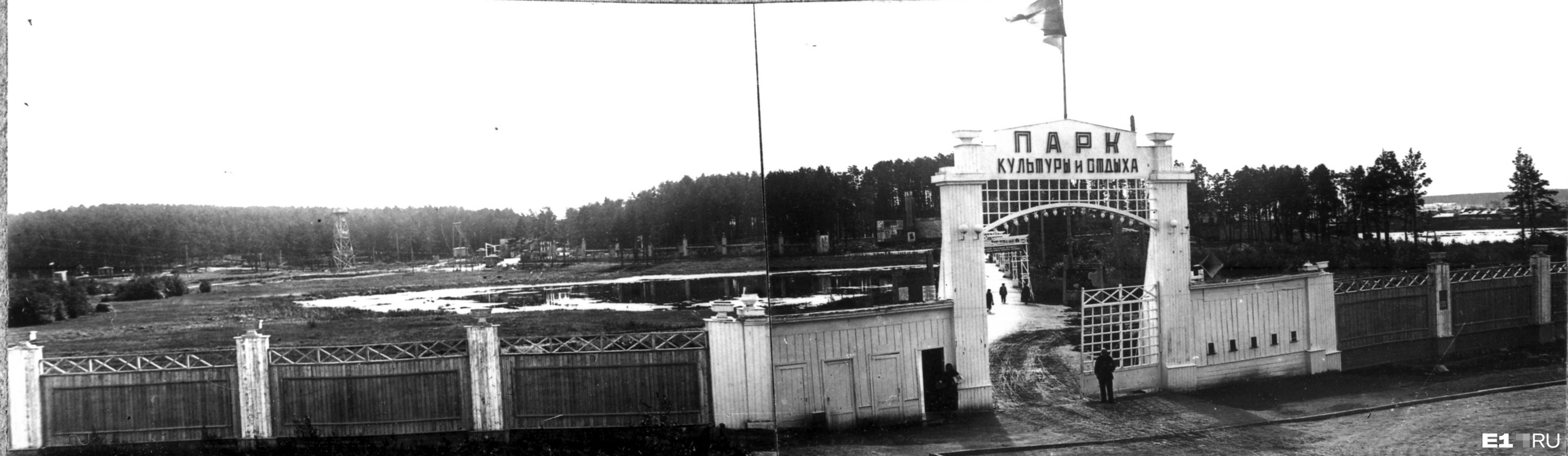 Главный вход в Центральный парк культуры и отдыха
им. Маяковского. 1935 год