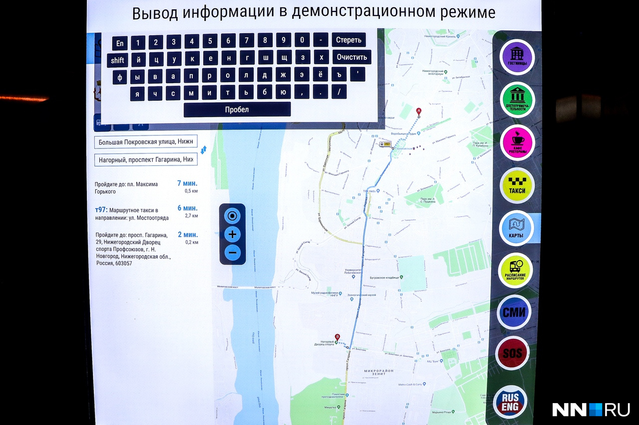 Воспользоваться нормальной навигацией нам также не удалось Воспользоваться нормальной навигацией нам также не удалось