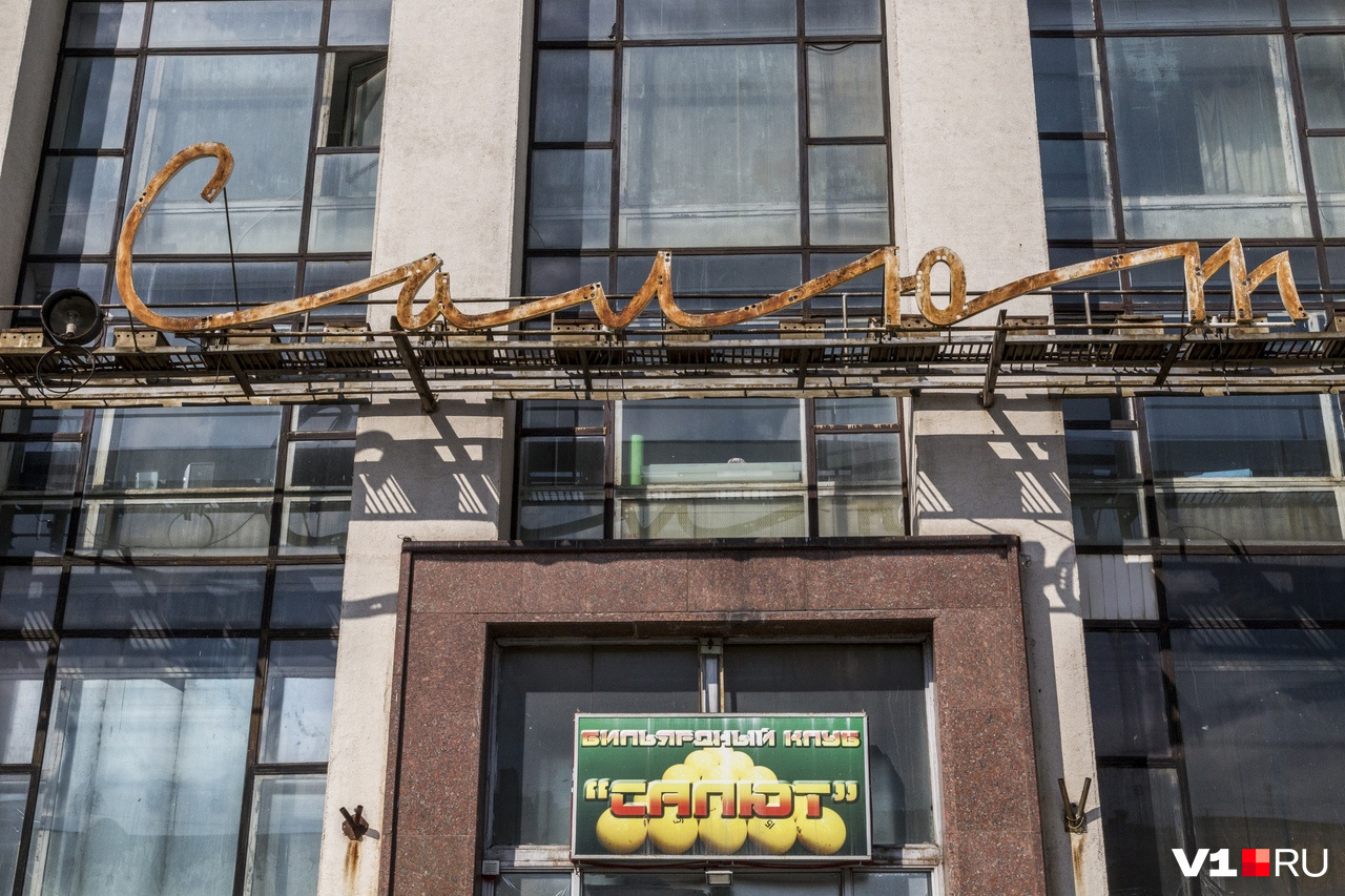 Сейчас на бывшее место развлечений без слез взглянуть сложно Сейчас на бывшее место развлечений без слез взглянуть сложно