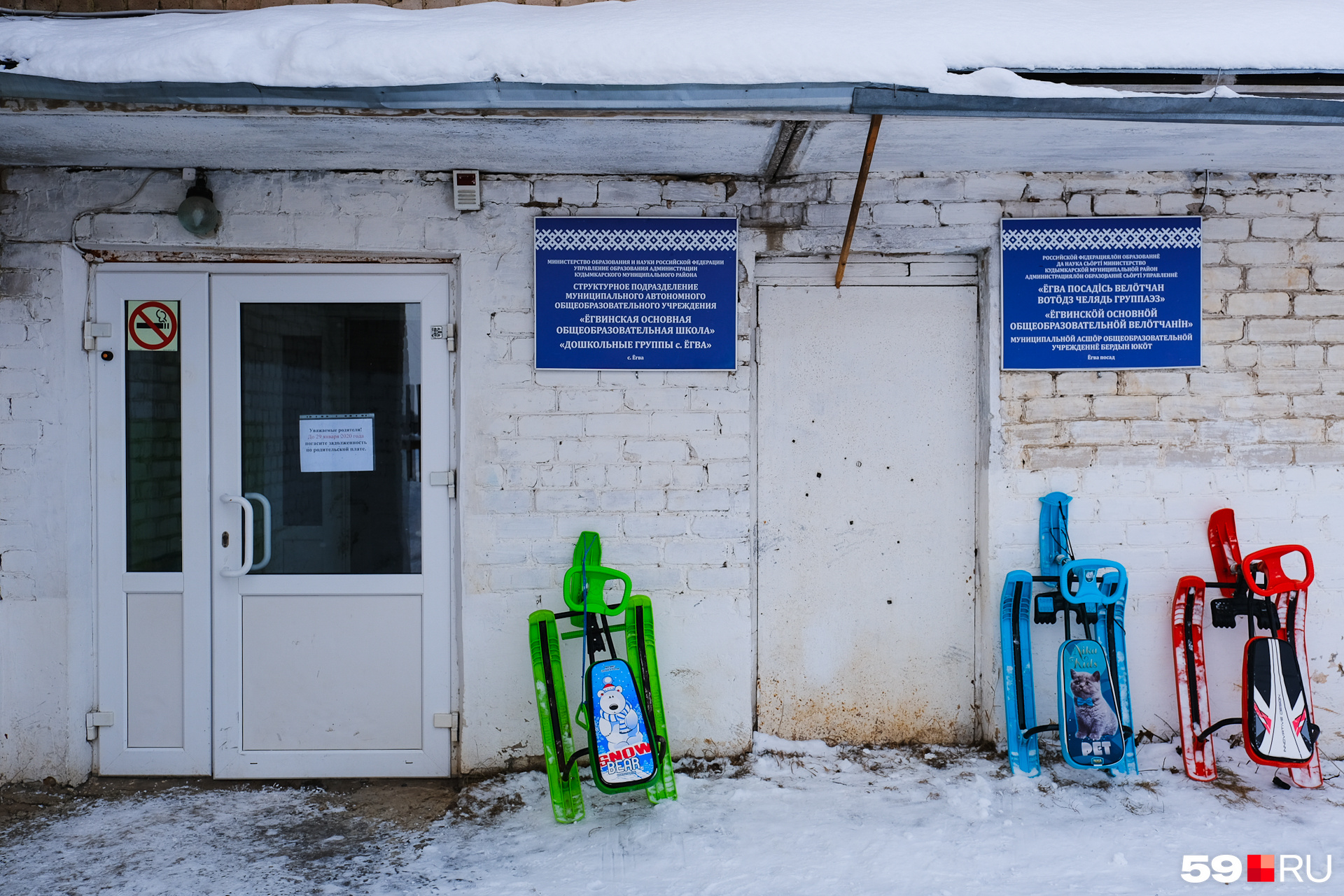 Светлана работала воспитателем в детском саду и даже временно исполняла обязанности заведующей Светлана работала воспитателем в детском саду и даже временно исполняла обязанности заведующей
