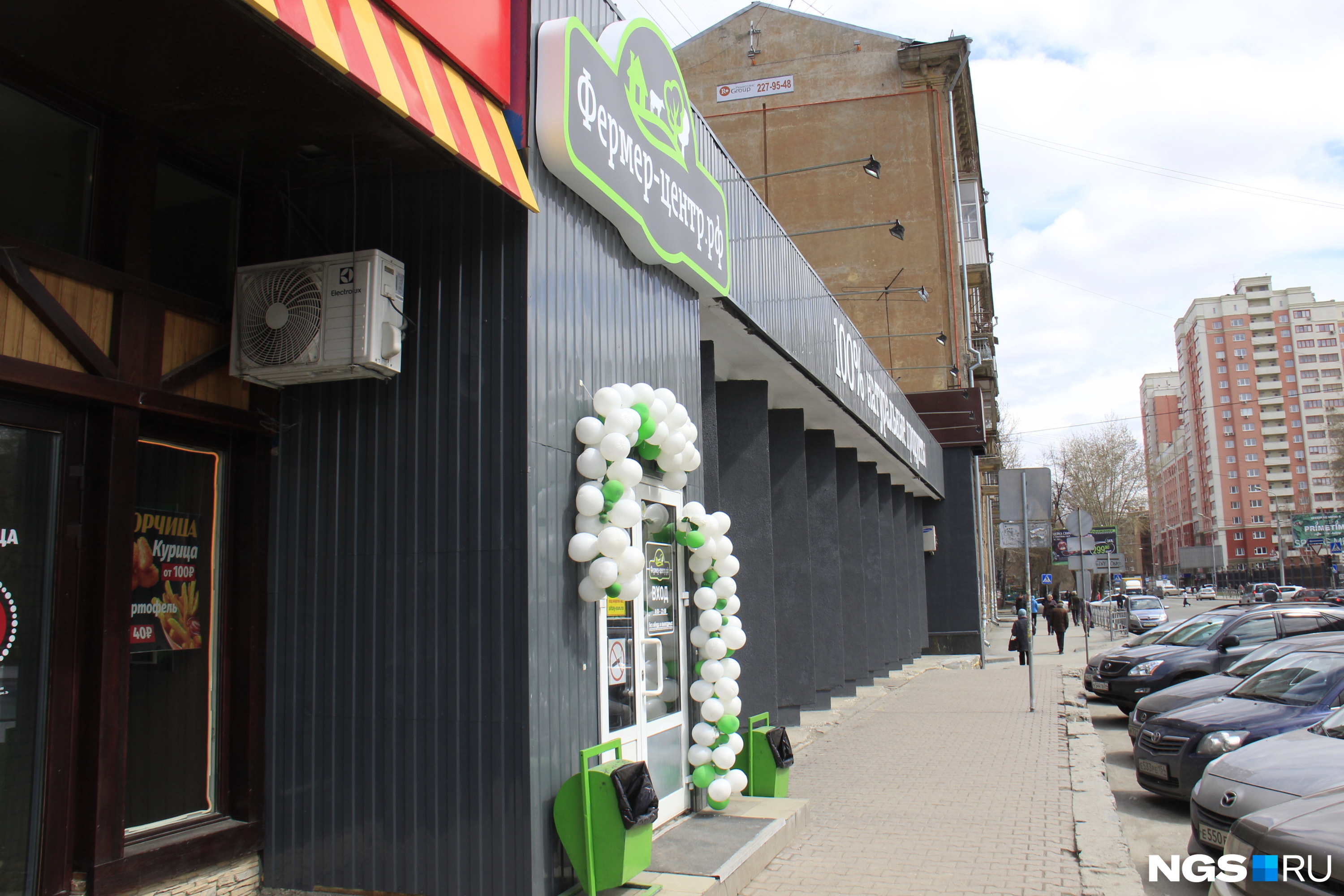 Несколько магазинов «Фермер-Центр.РФ» были открыты в прошлом году на месте торговых точек «Холидея»