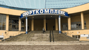 В кафе спорткомплекса «Олимпия» отравился 11-летний мальчик