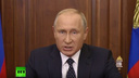 «Путин это сделал под давлением»: известные волгоградцы об обращении президента к народу
