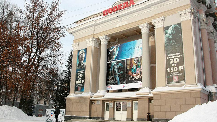 Проект переделки кинотеатра «Победа» в Уфе обойдется в 5 миллионов рублей