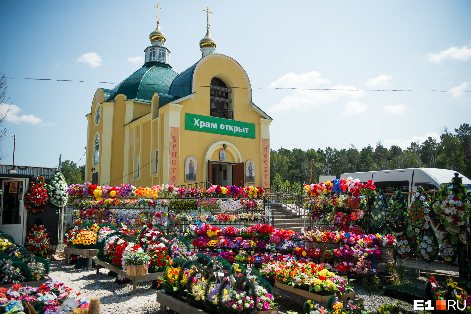 Храм во имя святого Иоасафа Белгородского построили на благотворительные деньги и открыли в 2013 году