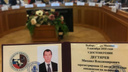 Депутат из Самары зарегистрировался кандидатом на выборы мэра Москвы