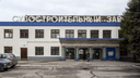 Администрация Волгоградской области потребовала аннулировать продажу судостроительного завода