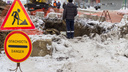 Копают, пока не замёрзло: коммунальщики сузят улицу Сибиряков-Гвардейцев для ремонта