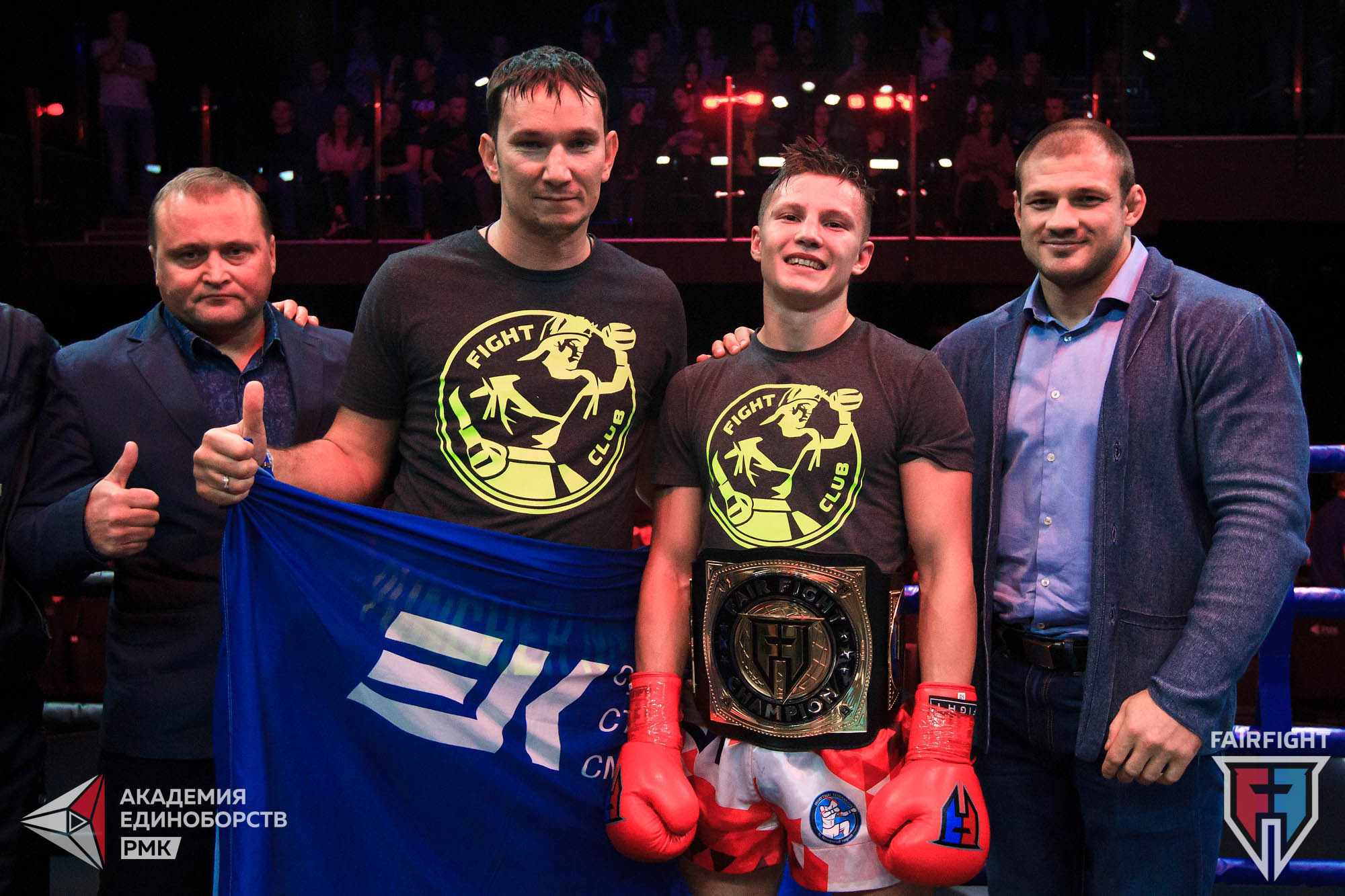 Чемпионский пояс Александру Скворцову вручал звездный боец ММА Иван Штырков (справа от Скворцмена)