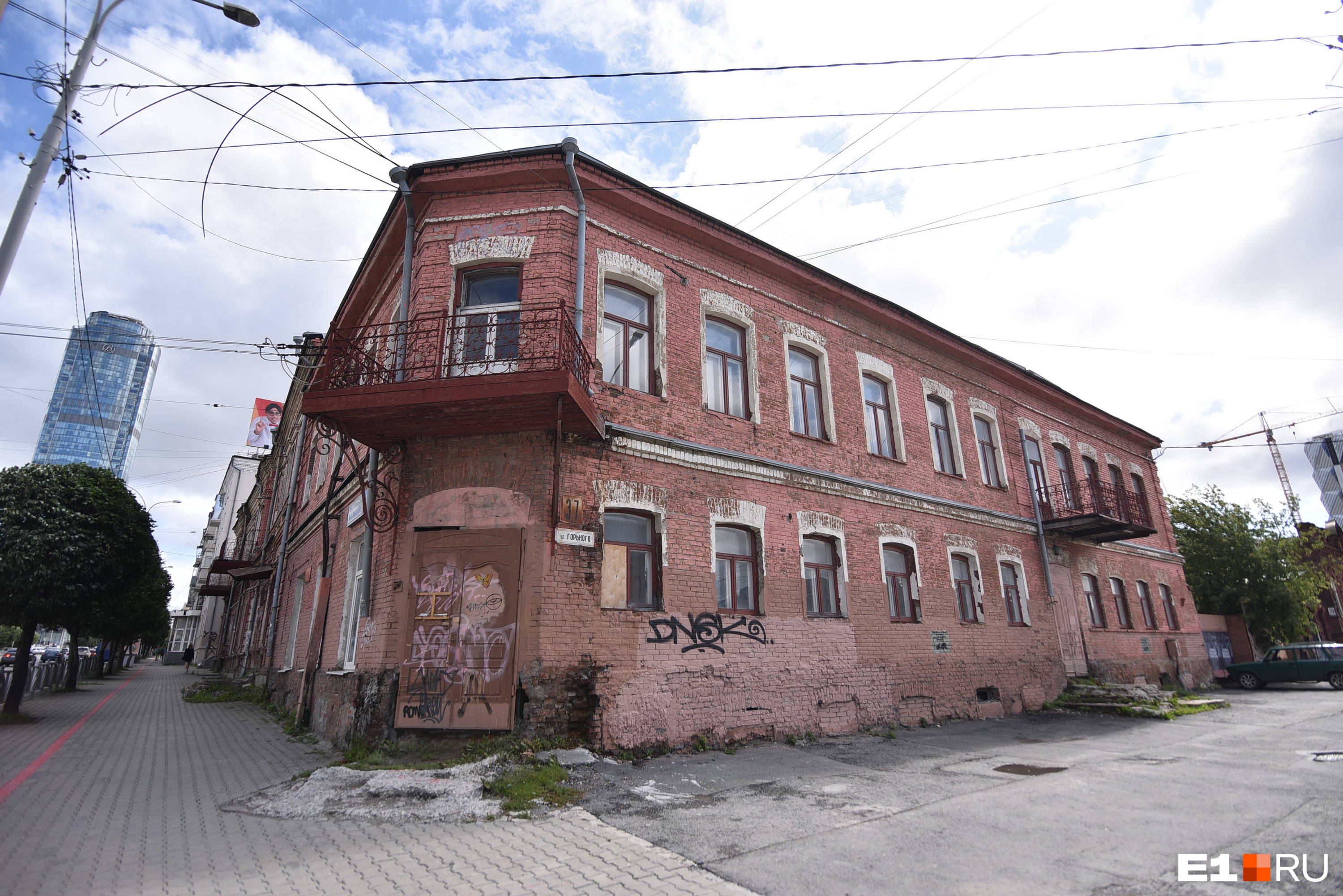 Так здание выглядит сейчас