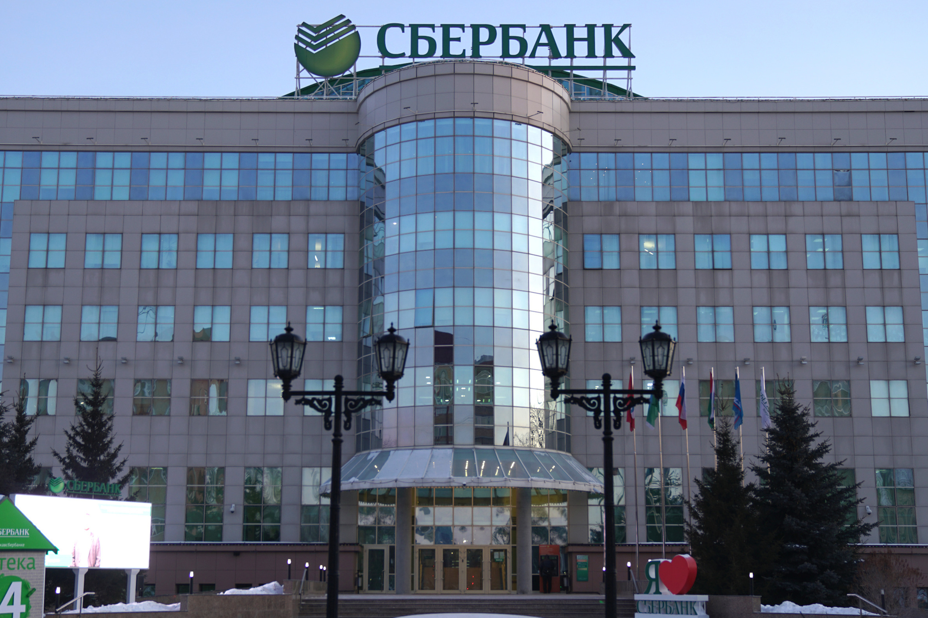 Западно-Сибирский банк