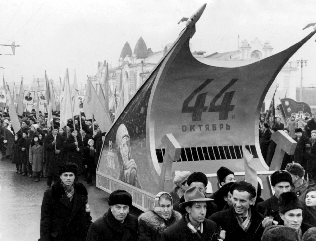 Уже 1961 год Уже 1961 год