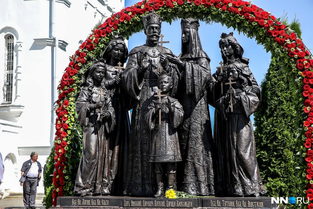 Памятник семье императора Николая II
