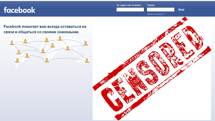 Нижегородка получила предупреждение от Facebook за упоминание фамилии чиновника
