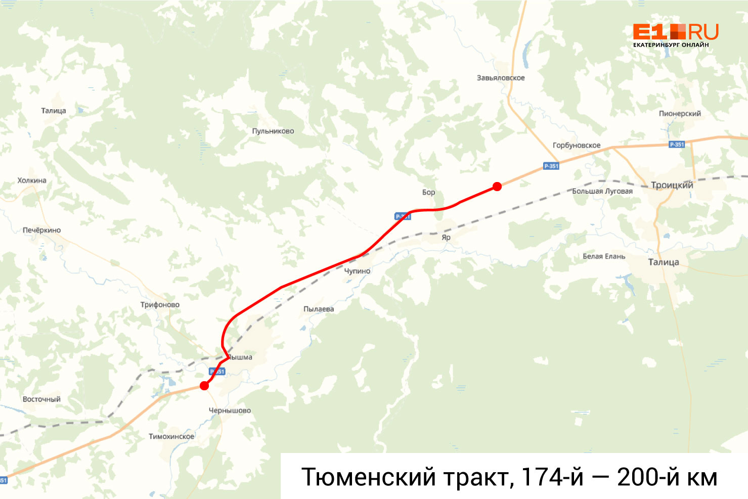 Пышма трасса. Екатеринбург Талица трасса. Трасса Тюмень Екатеринбург карта. Трасса Екатеринбург Тюмень. План трассы Екатеринбург Тюмень.