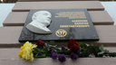 Всегда прославлял город: в Челябинске установили памятную доску легенде «Трактора» Валерию Белоусову