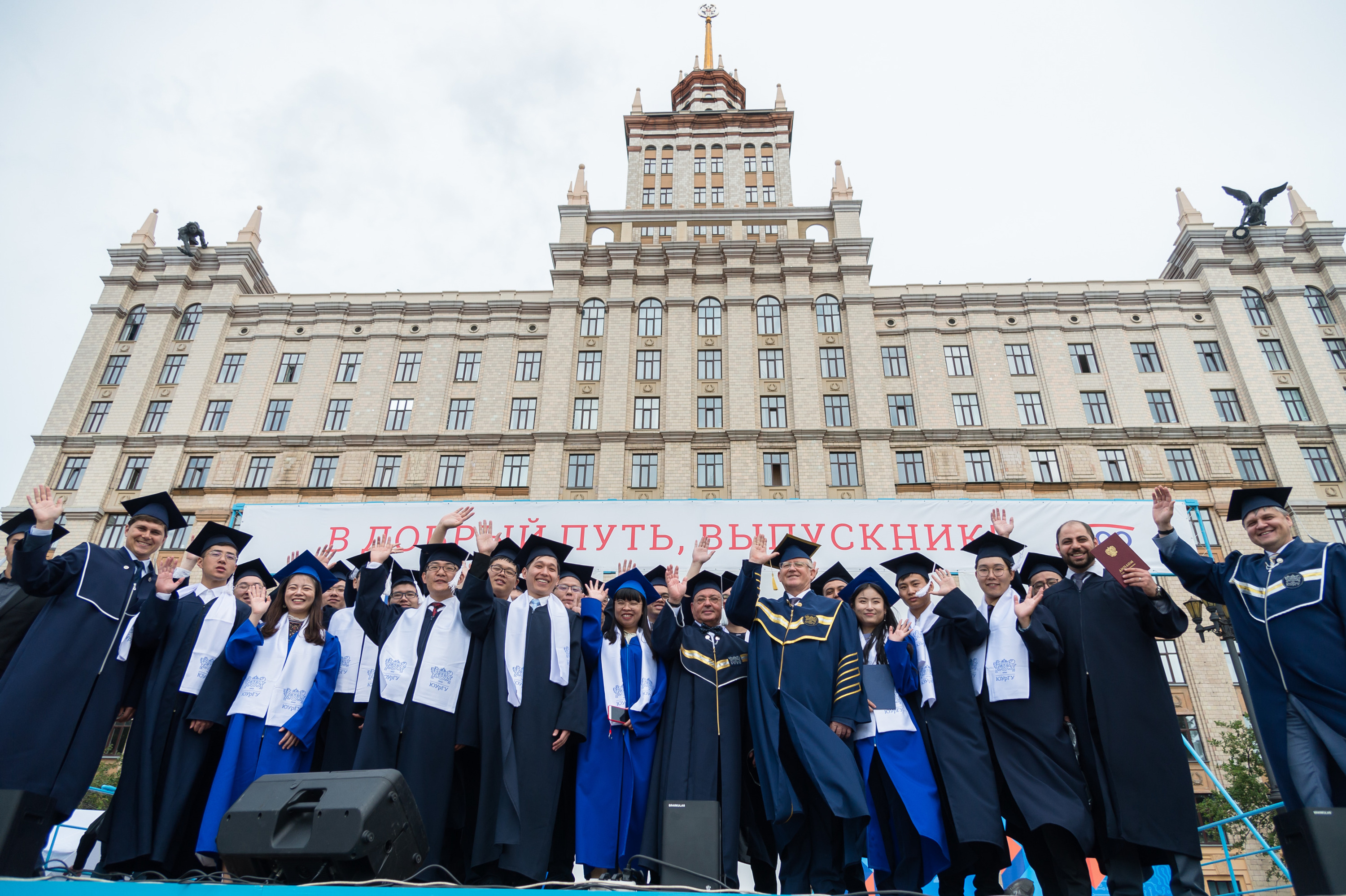 Южно уральский государственный университет факультеты. Антон ренёв выпускник ЮУРГУ. Студенты ЮУРГУ. Выпускники ЮУРГУ. Выпускной ЮУРГУ.