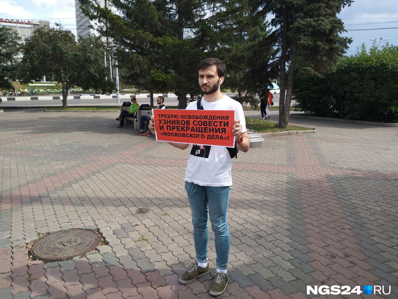Артем заявил, что намерен простоять на пикете не меньше часа, чтобы его мнение заметили Артем заявил, что намерен простоять на пикете не меньше часа, чтобы его мнение заметили