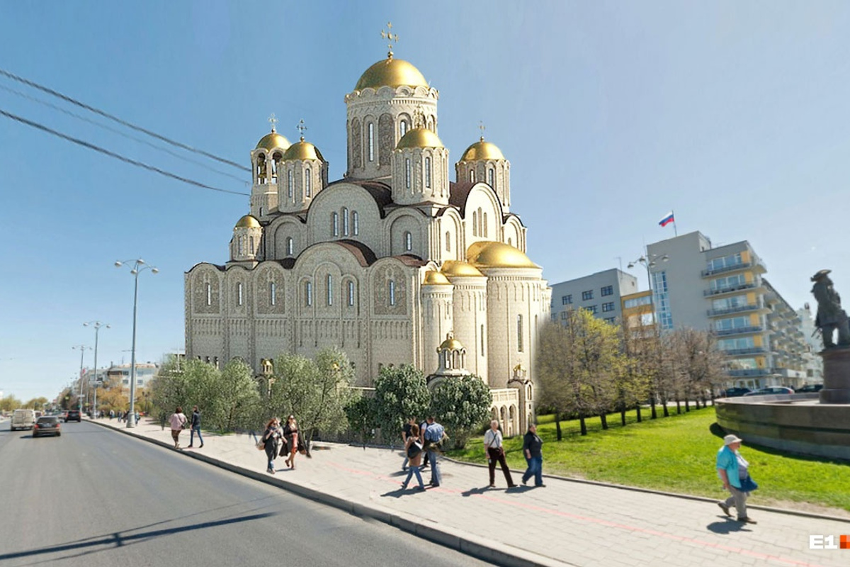 Екатеринбург сквер храм. Храм Екатерины Екатеринбург. Храм в Екатеринбурге на месте сквера. Проект храма Святой Екатерины в Екатеринбурге.