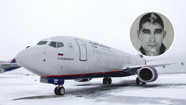 Угонщика, захватившего самолет Сургут — Москва и сменившего курс на Афганистан, признали невменяемым