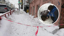 Возбудили уголовное дело: кто ответит за лёд на крыше, пробивший голову женщине в центре Ярославля