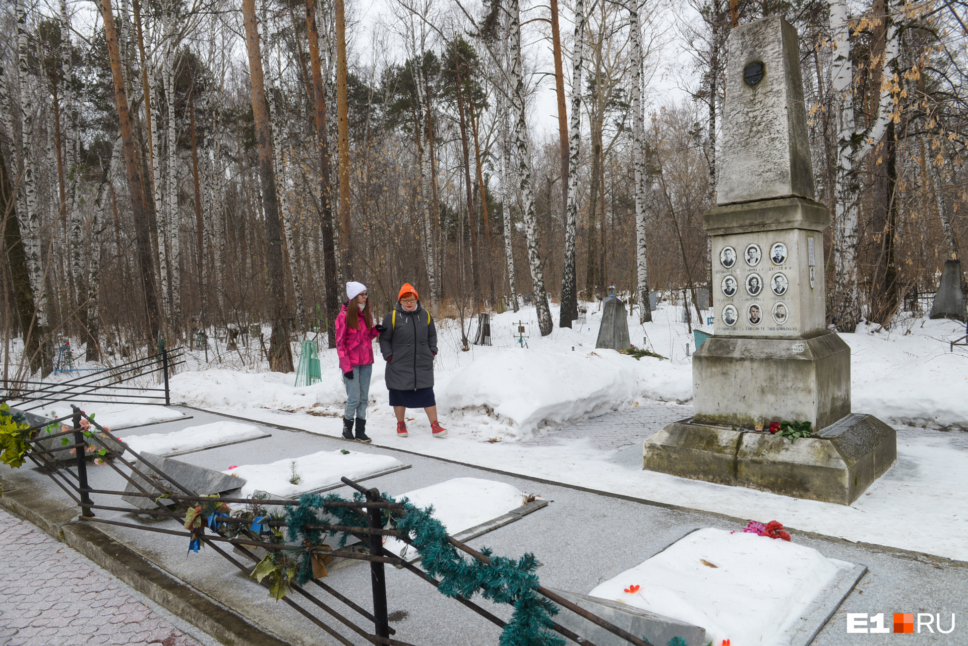 Найти захоронение екатеринбург