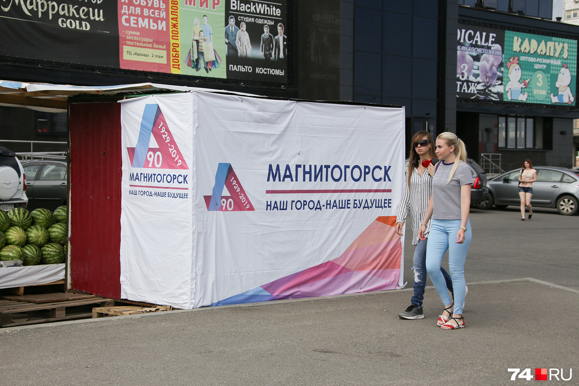 Торговцы фруктами и овощами в Магнитогорске в преддверии визита главы государства накрыли свои палатки накидками «будущего»