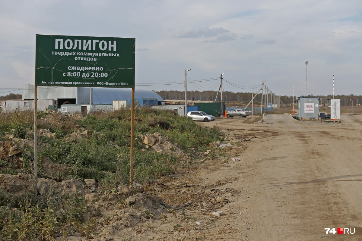 Несмотря на режим работы полигона, власти заверили, что последние дни мусор вывозят на него круглосуточно<br> Несмотря на режим работы полигона, власти заверили, что последние дни мусор вывозят на него круглосуточно<br>