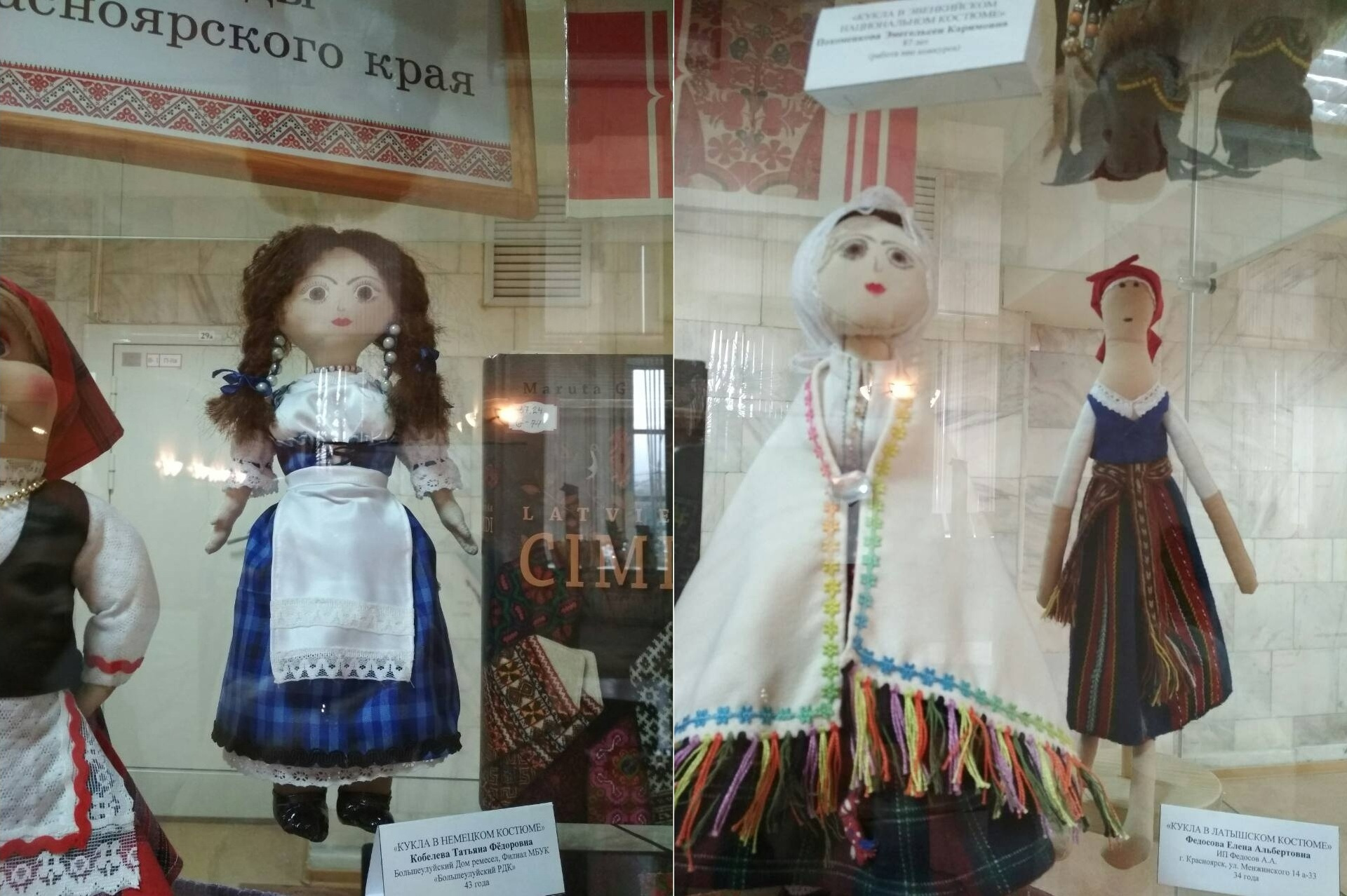 На конкурс допускались только куклы в национальных костюмах На конкурс допускались только куклы в национальных костюмах