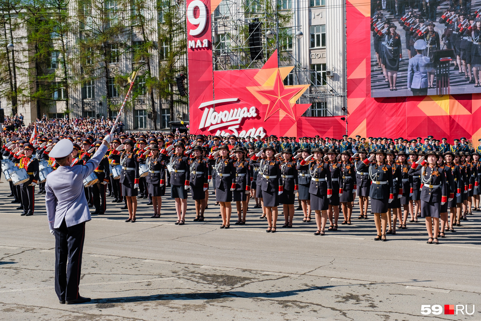 Фото с парада 9 мая пермь