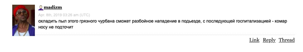Анонимный пользователь, помимо призыва к насилию, прошелся и по татарскому происхождению Низамова Анонимный пользователь, помимо призыва к насилию, прошелся и по татарскому происхождению Низамова