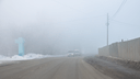 Желтый уровень опасности: в Самарской области ожидается туман и метель