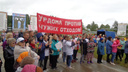 Шесть митингов и пикет: жители Поморья вышли с лозунгами в честь годовщины противостояния на Шиесе