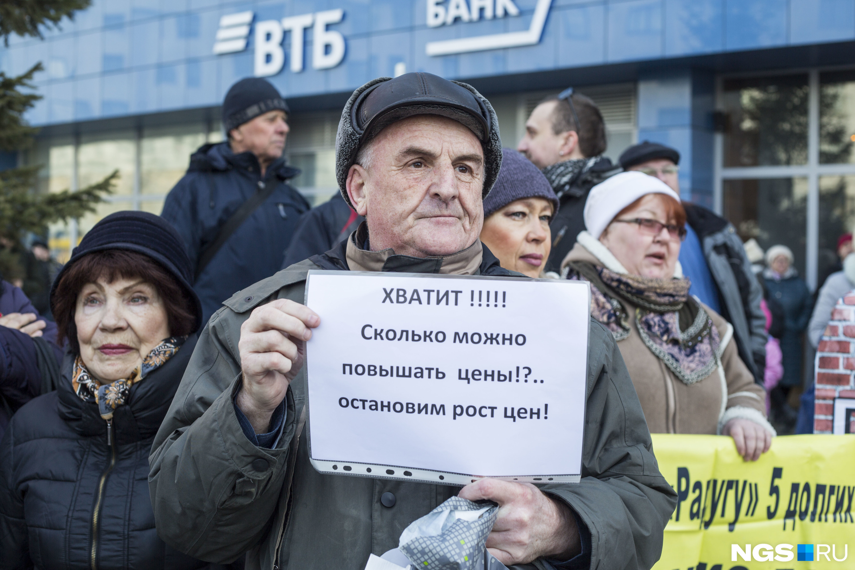 Комитет пенсионеры за достойную жизнь Михеева. Митинг в томе