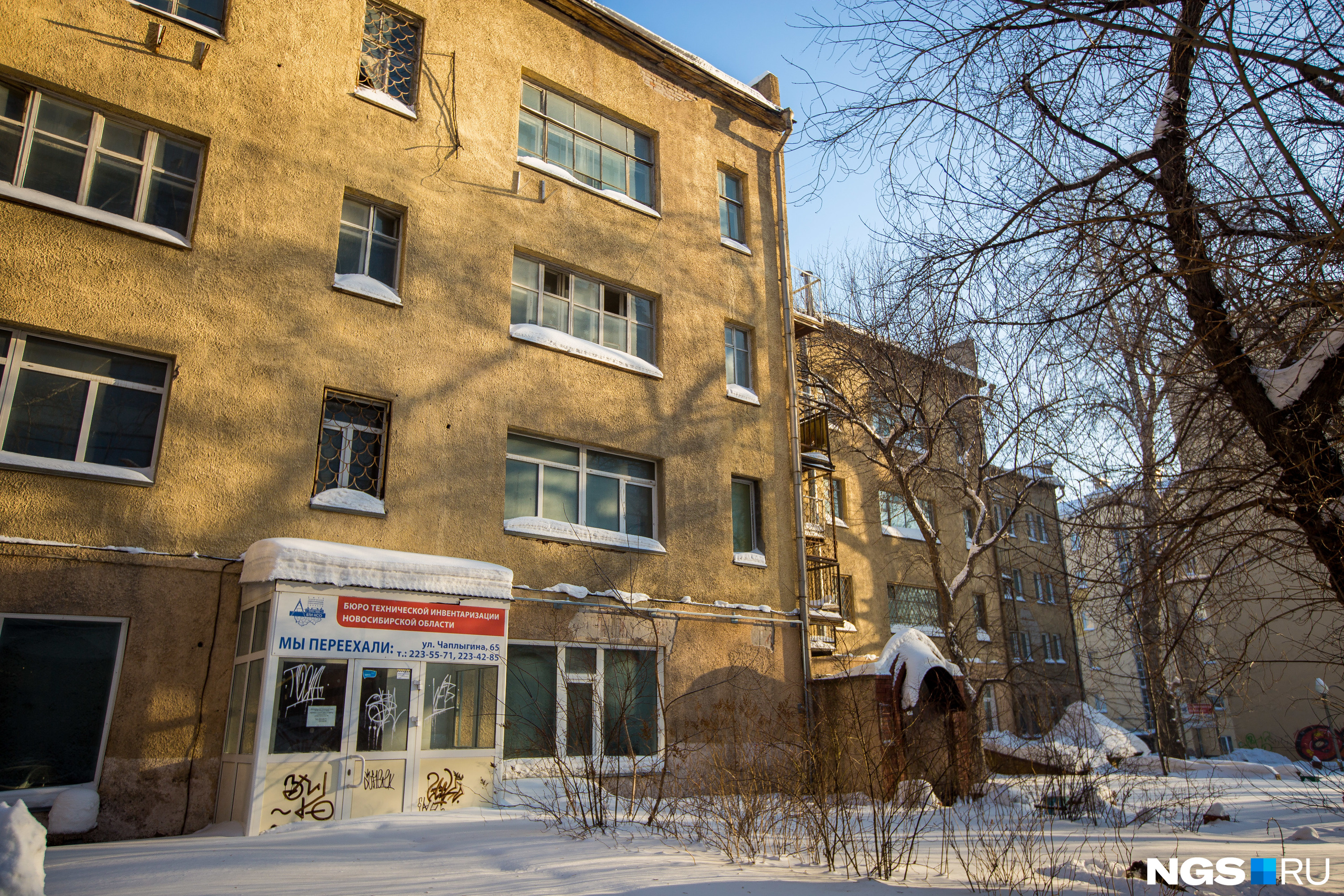 В доме в разное время жили рабочие, была контора БТИ и даже вытрезвитель В доме в разное время жили рабочие, была контора БТИ и даже вытрезвитель