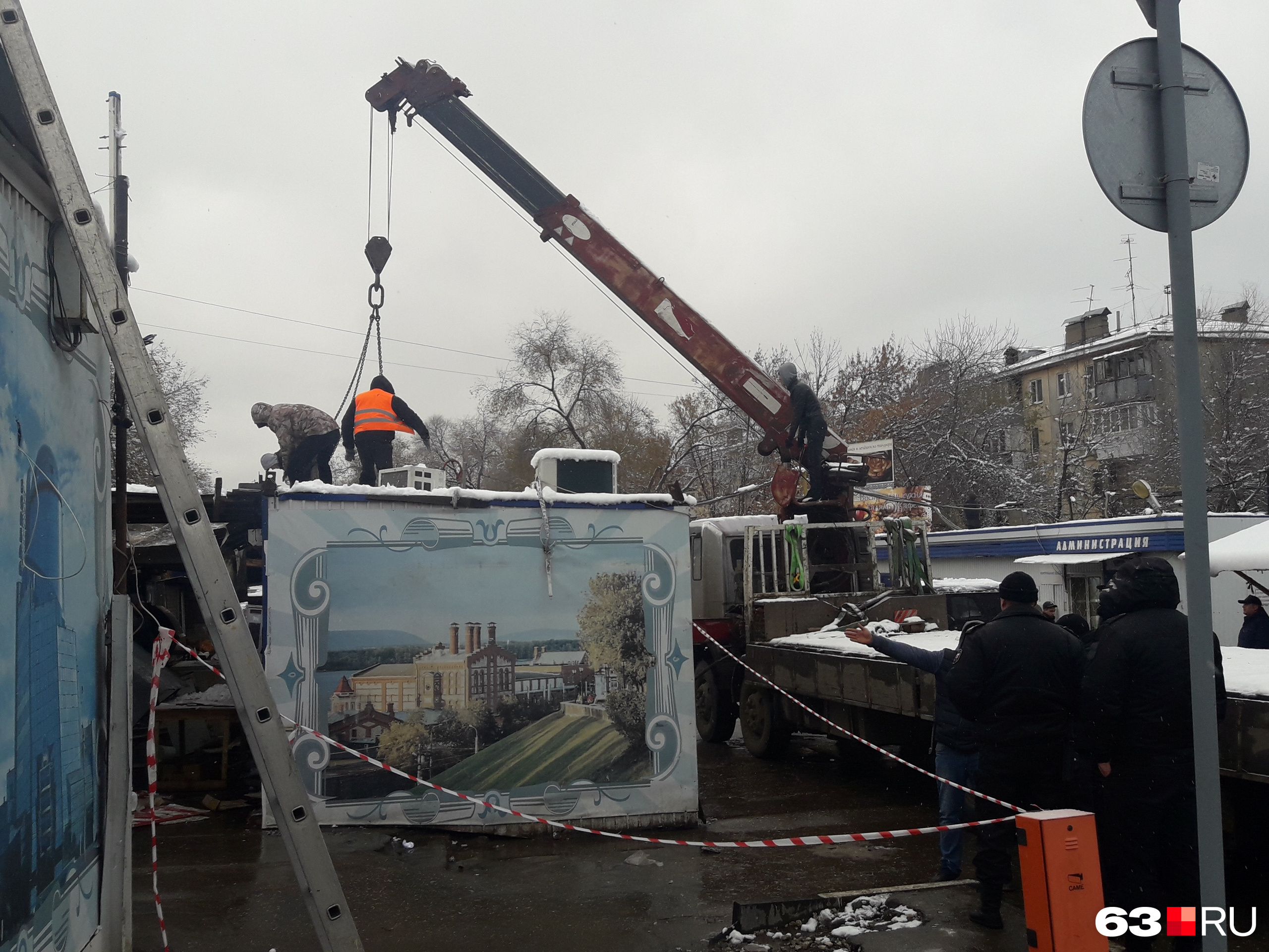 Демонтаж может занять еще несколько дней Демонтаж может занять еще несколько дней