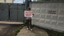 Бунт против насилия. У ярославской колонии устроили пикет с лозунгом «Нет пыткам!»