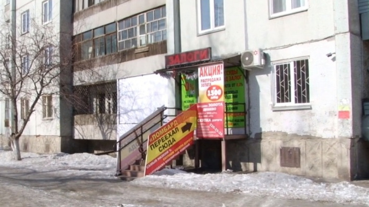 Банк России через суд захотел закрыть красноярский ломбард за нарушения