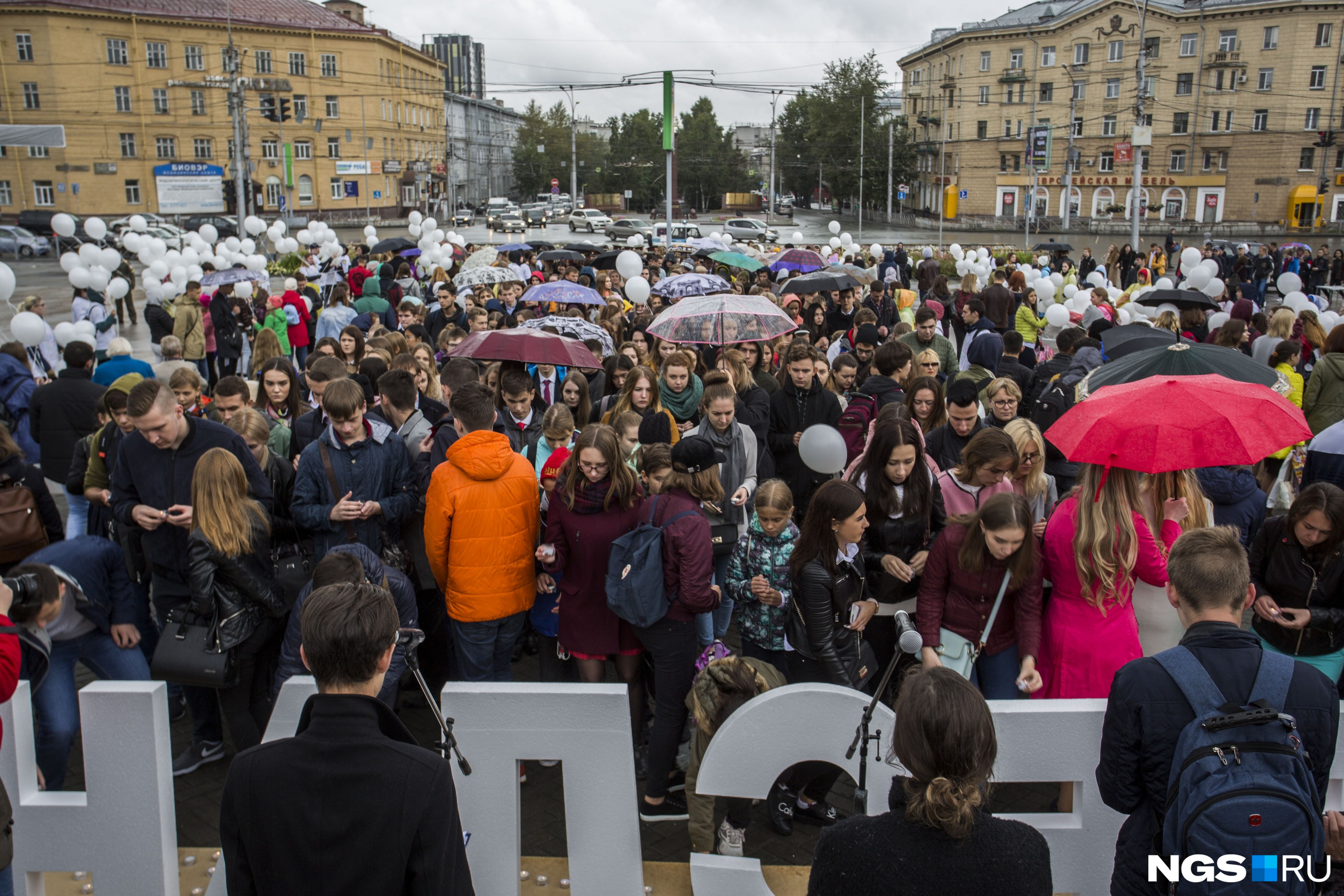 Новосибирцы собрались на площади Пименова 