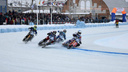 В Шадринске прошел финал № 3 личного чемпионата мира по мотогонкам на льду