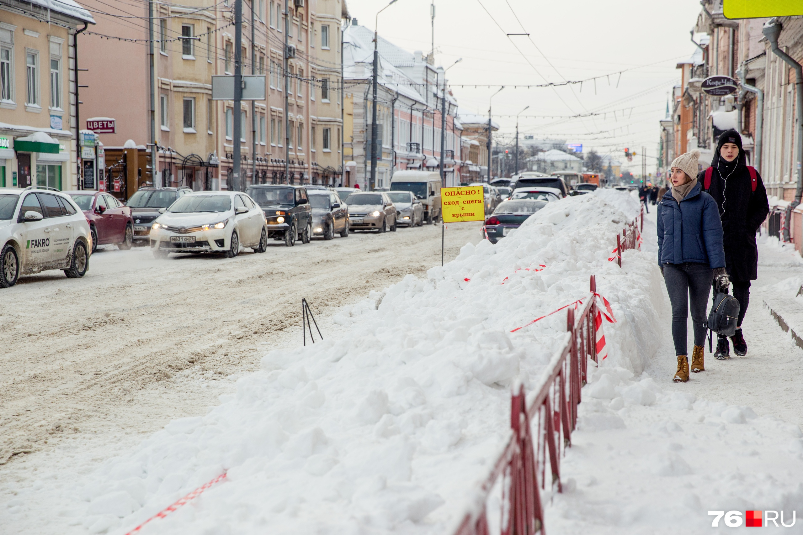 На днях на Ярославль обрушился мощный снегопад На днях на Ярославль обрушился мощный снегопад