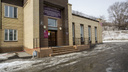 Полиция пришла с обысками в «Ритуальные услуги» мэрии Новосибирска