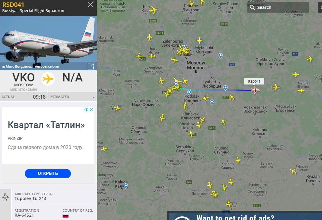 Первый самолет спецотряда взял курс на Екатеринбург