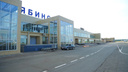 Имена утвердили: когда Курчатов появится в аэропорту Челябинска?