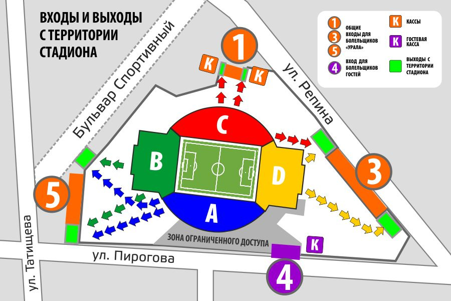 План центрального стадиона екатеринбург