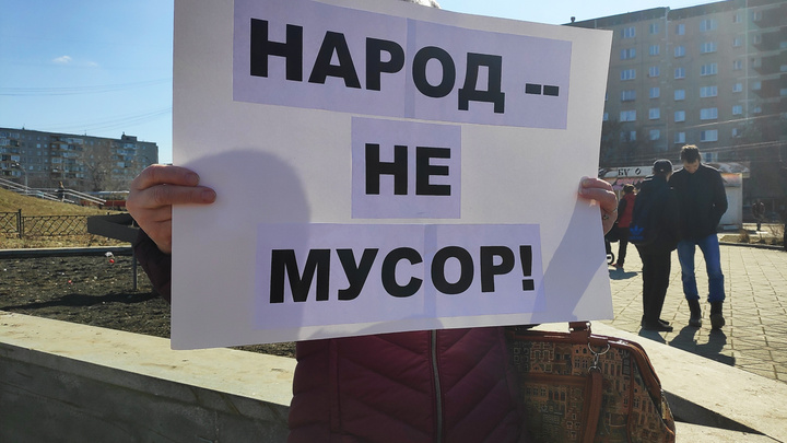 На акцию против мусорной реформы в Екатеринбурге вышли всего лишь полсотни человек