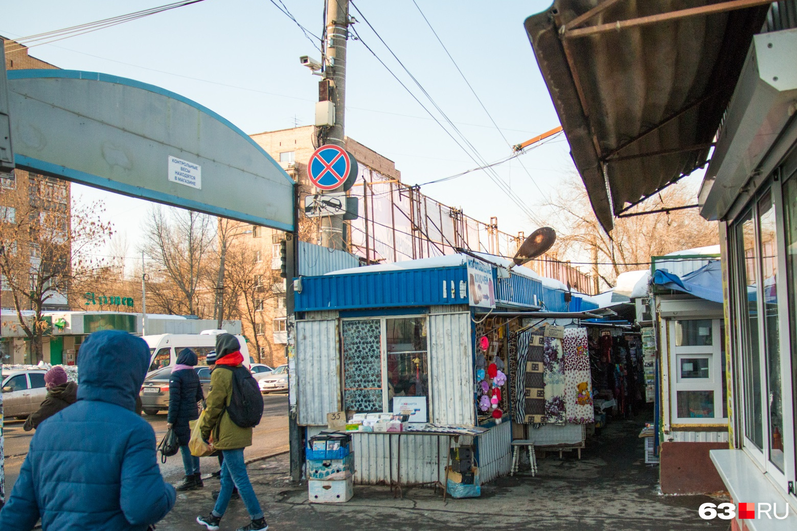 Рынок тогда это. Рынок на Авроре. Ларек киоск на свалке. Сильный рынок. Рынок Астра Аэродромная улица.