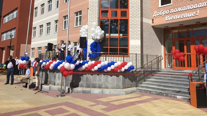 В Екатеринбурге после двухлетней реконструкции открыли 39-ю французскую гимназию