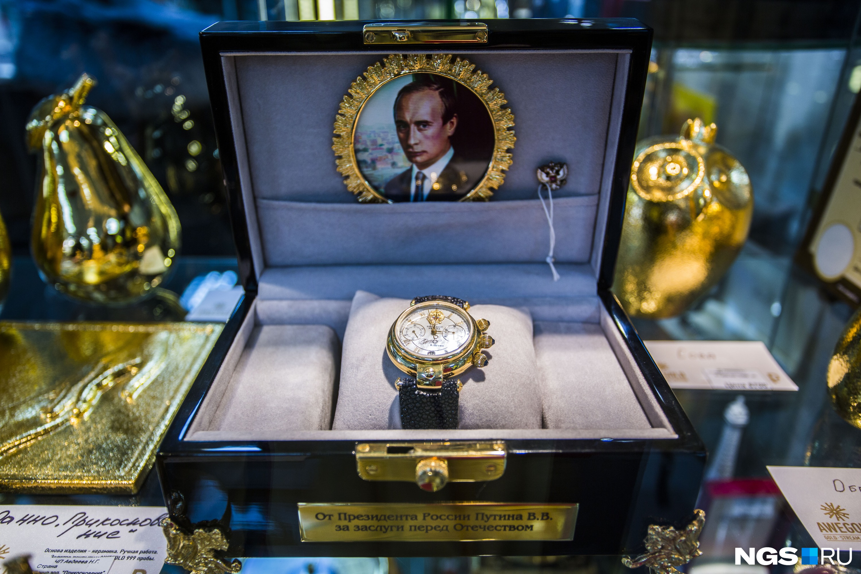 Часы с сапфирами за 240 тысяч рублей